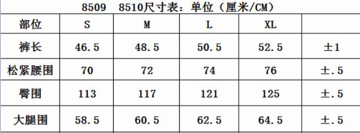 Picture of Other Short Pants _SKUSaintVanityS-XLbrtx868519027